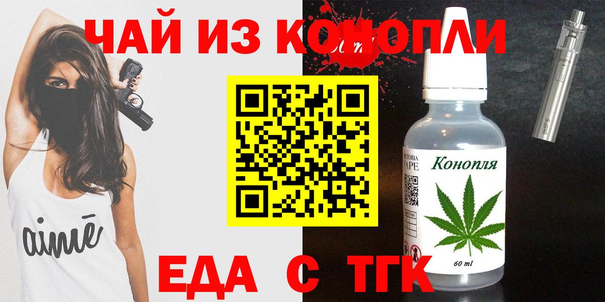 Canna-Cookies марихуана  Вход с VPN  Лабинск 