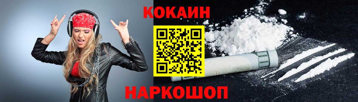 COCAIN Перу  сколько стоит  КОКАИН  Лабинск  Вход с VPN 