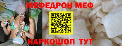 кристаллы Заводоуковск