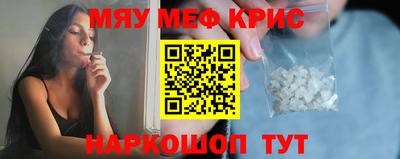 MDMA Premium VHQ Жуковский