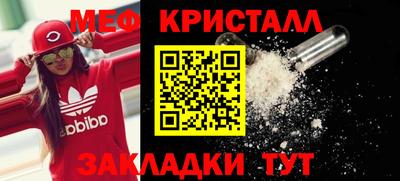 кристаллы Заводоуковск
