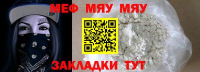 MDMA Premium VHQ Жуковский