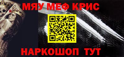 альфа пвп VHQ Заволжье