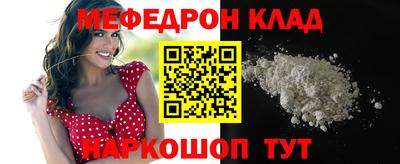 кристаллы Заводоуковск