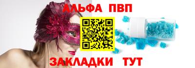 кристаллы Заводоуковск