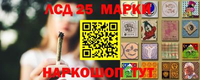 мескалин Ирбит