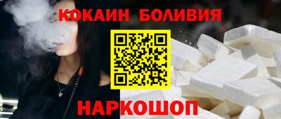 кристаллы Заводоуковск