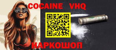 альфа пвп VHQ Заволжье