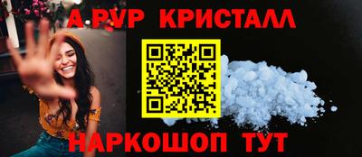 альфа пвп VHQ Заволжье