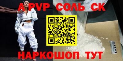 кристаллы Заводоуковск