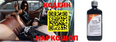прущие крисы Изобильный
