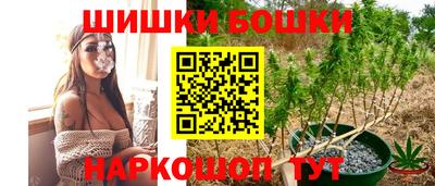 спайс Ипатово