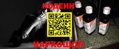 кристаллы Заводоуковск