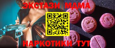 MDMA Premium VHQ Жуковский