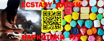 MDMA Premium VHQ Жуковский