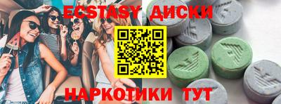 альфа пвп VHQ Заволжье