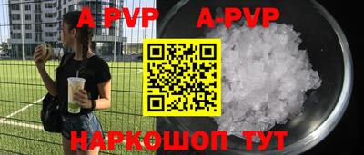 кристаллы Заводоуковск