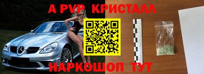 альфа пвп VHQ Заволжье