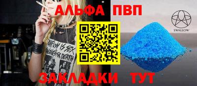 кристаллы Заводоуковск