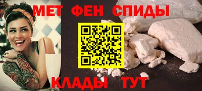 спайс Ипатово