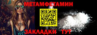 альфа пвп VHQ Заволжье