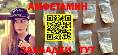 альфа пвп VHQ Заволжье