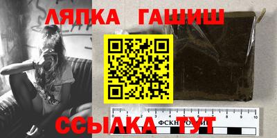 кристаллы Заводоуковск