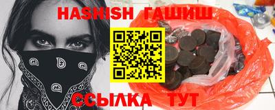 кристаллы Заводоуковск