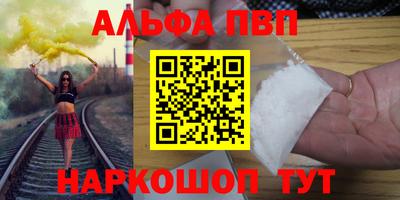 кристаллы Заводоуковск