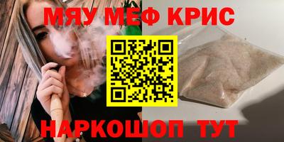 MDMA Premium VHQ Жуковский