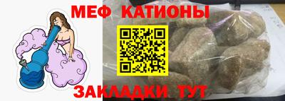 кристаллы Заводоуковск