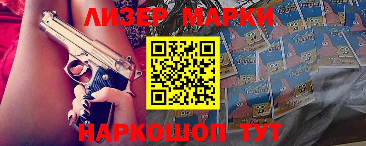МАРИХУАНА  ТГК  Alpha PVP СК кристаллы  Мефедрон кристаллы  Лабинск  ГАШИШ  Вход с VPN 