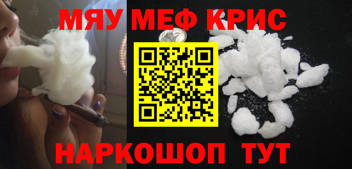 МЕФ мука Лабинск
