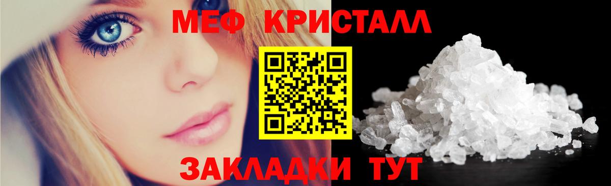 сколько стоит  Мефедрон  Лабинск  Мефедрон VHQ  Вход с VPN  МЕФ 4 MMC 