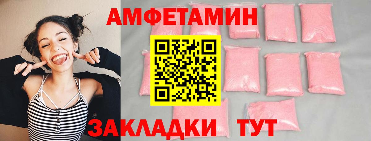 Первитин винт Лабинск