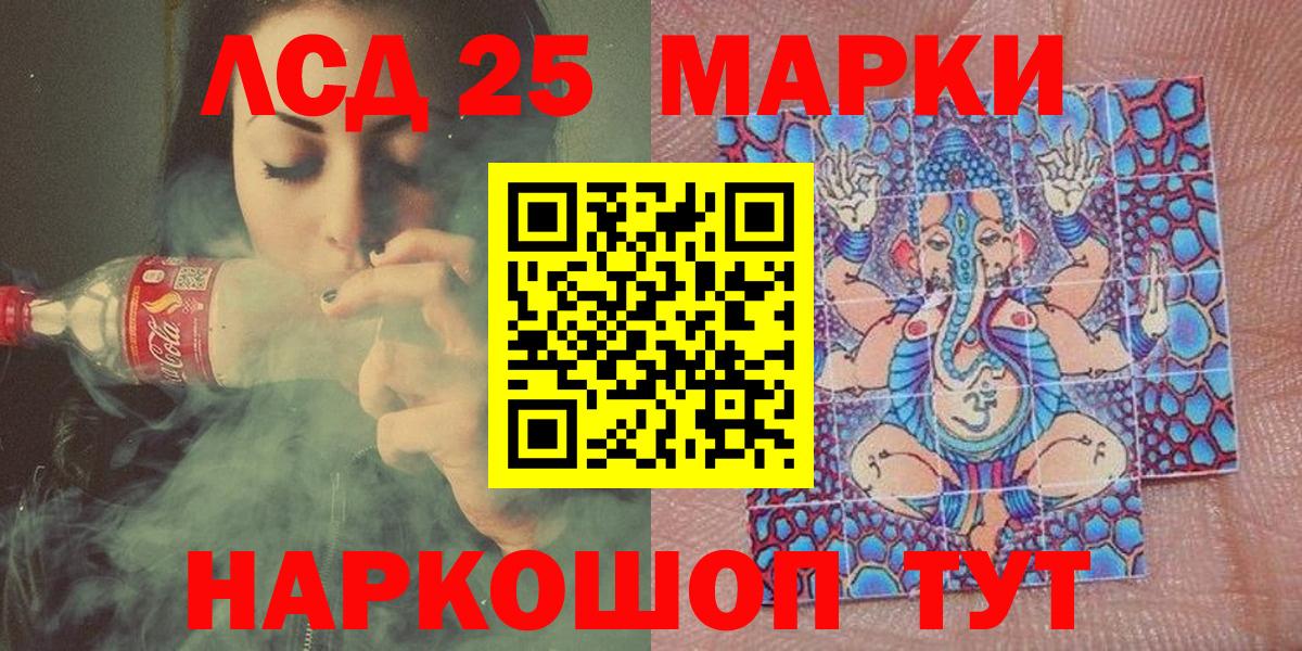 Марки NBOMe 1,5мг  Наркотические марки  Вход с VPN  Лабинск  Марки NBOMe 1,5мг 