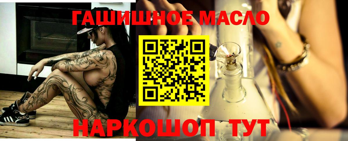 Дистиллят ТГК жижа Лабинск