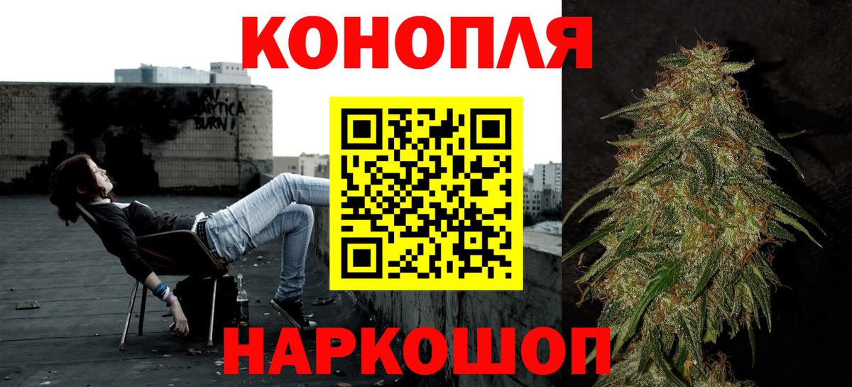 Шишки марихуана ГИДРОПОН  Марихуана планчик  Вход с VPN  Канабис планчик  Лабинск 
